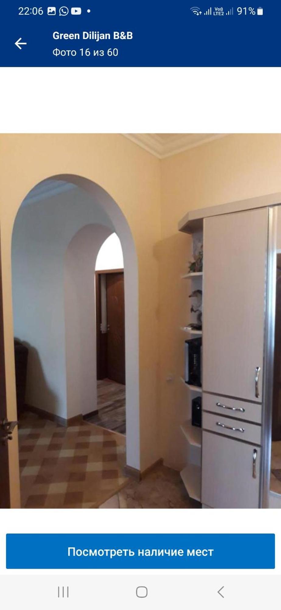 Green Dilijan B&B Экстерьер фото